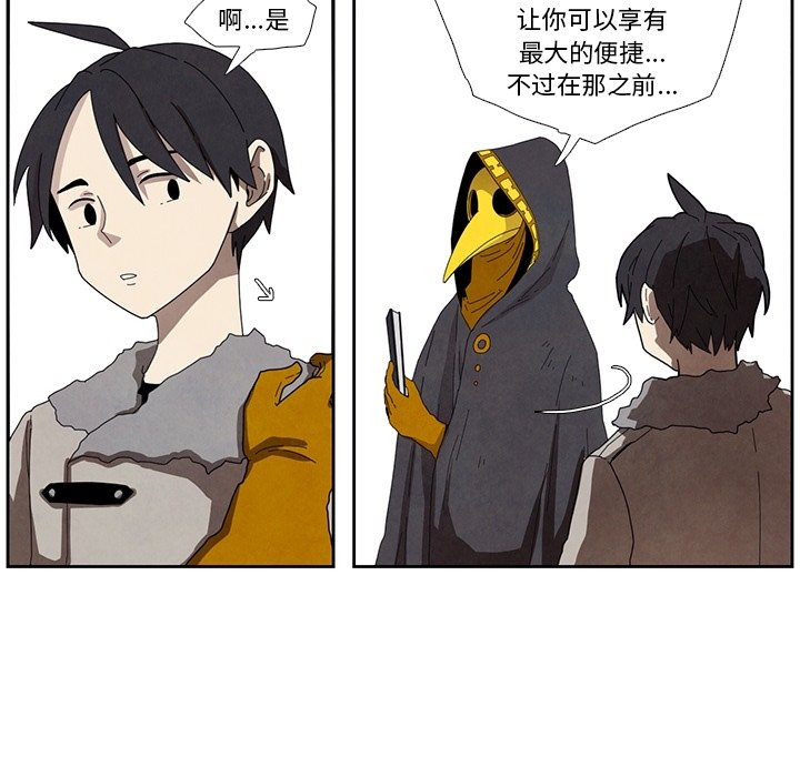 第15話 - 第27张