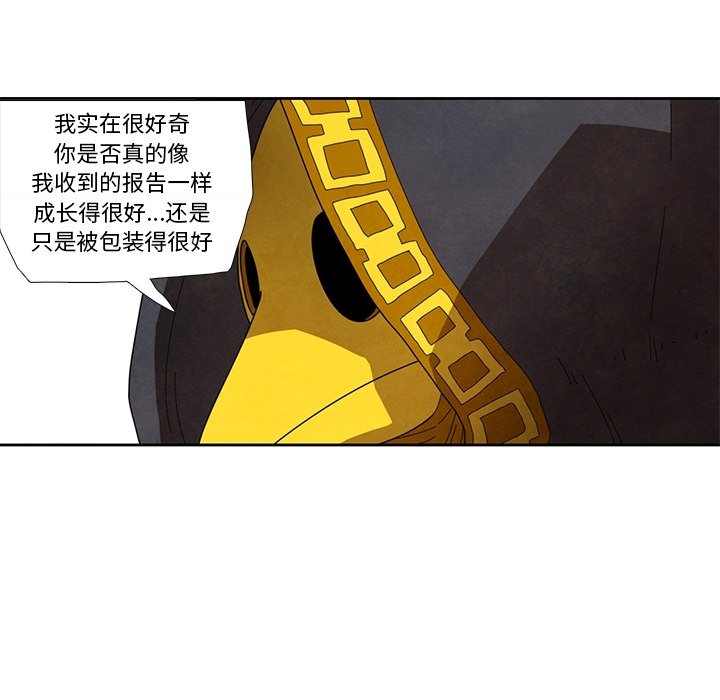 第15話 - 第28张