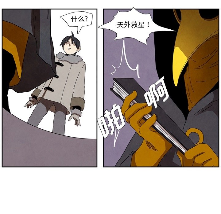第15話 - 第29张