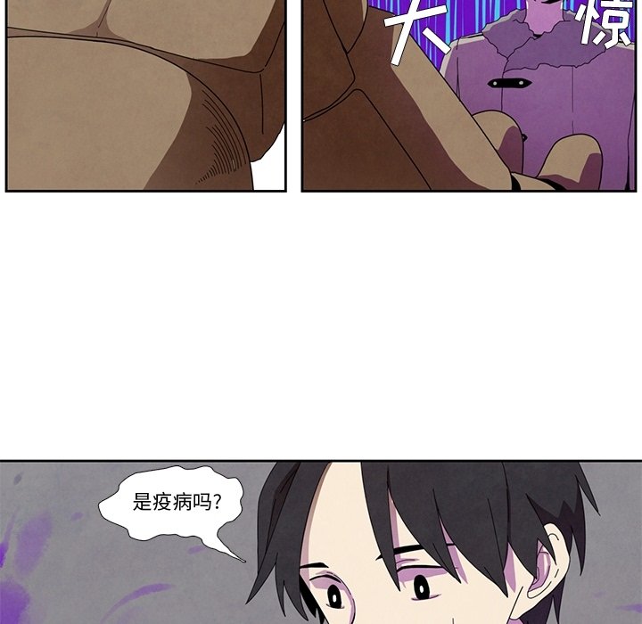 第15話 - 第32张