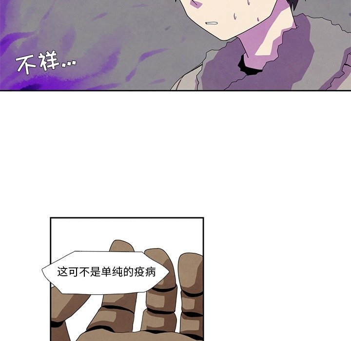 第15話 - 第33张
