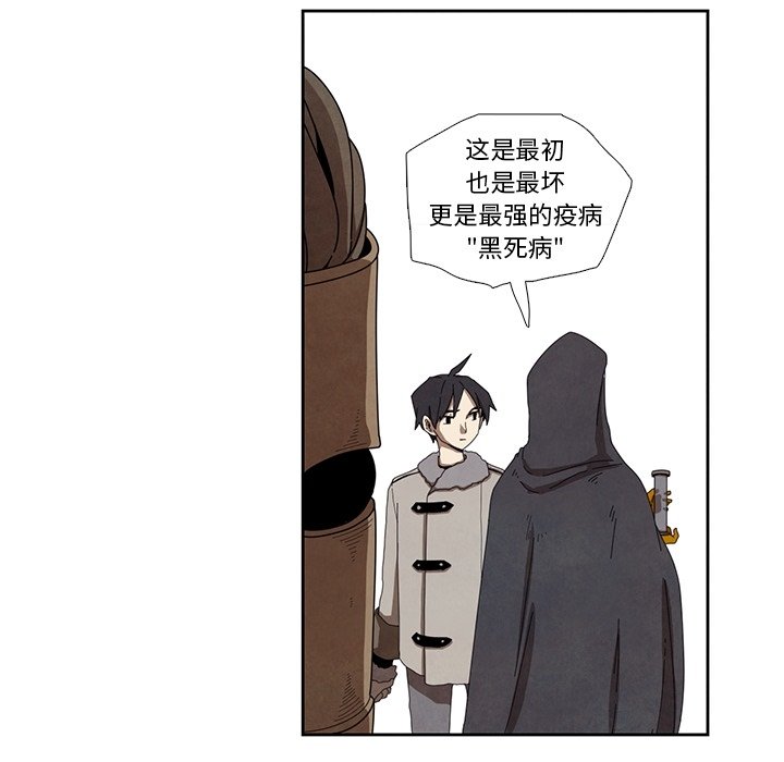 第15話 - 第35张