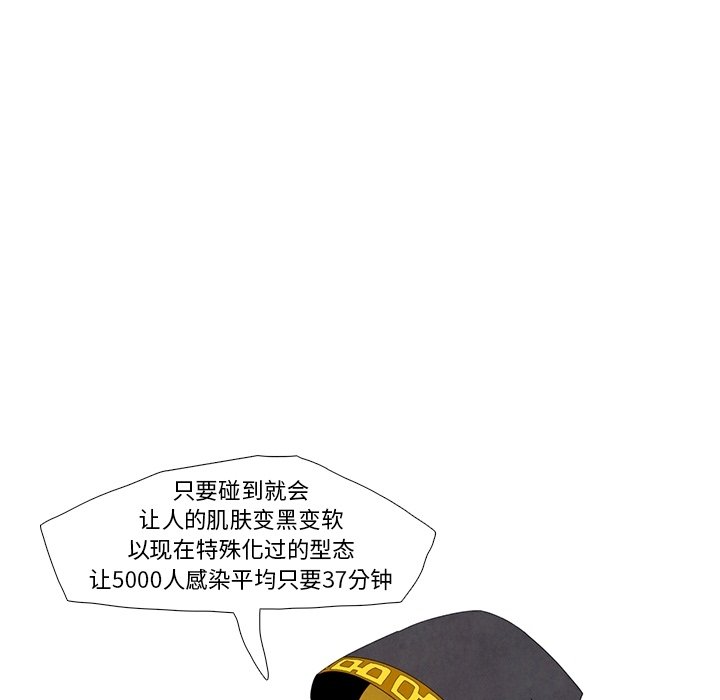 第15話 - 第36张