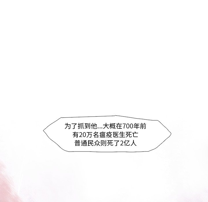 第15話 - 第38张