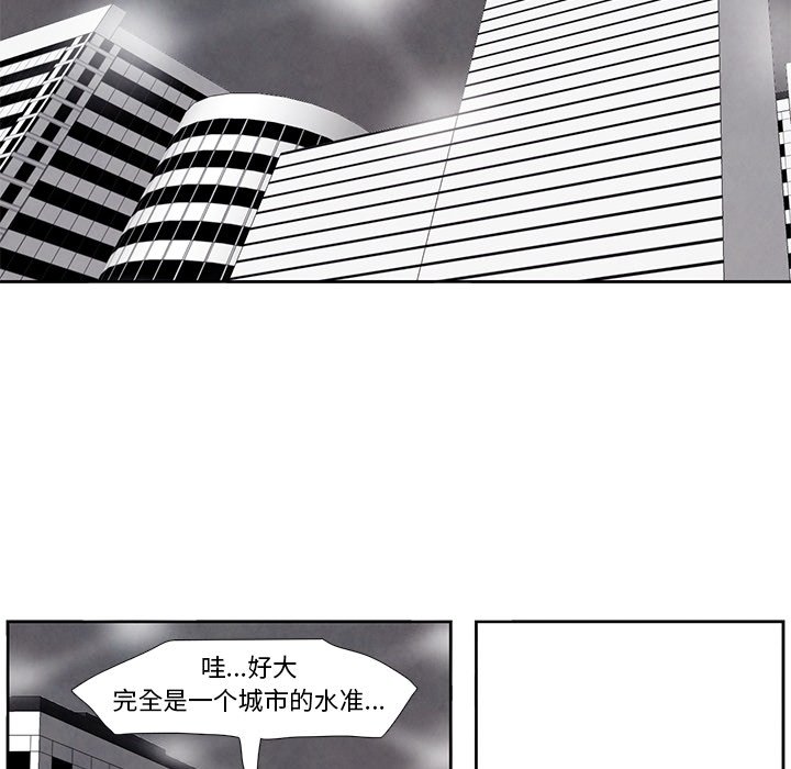 第15話 - 第4张
