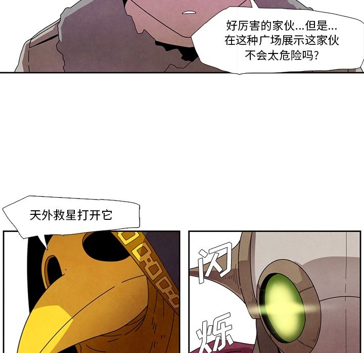 第15話 - 第41张