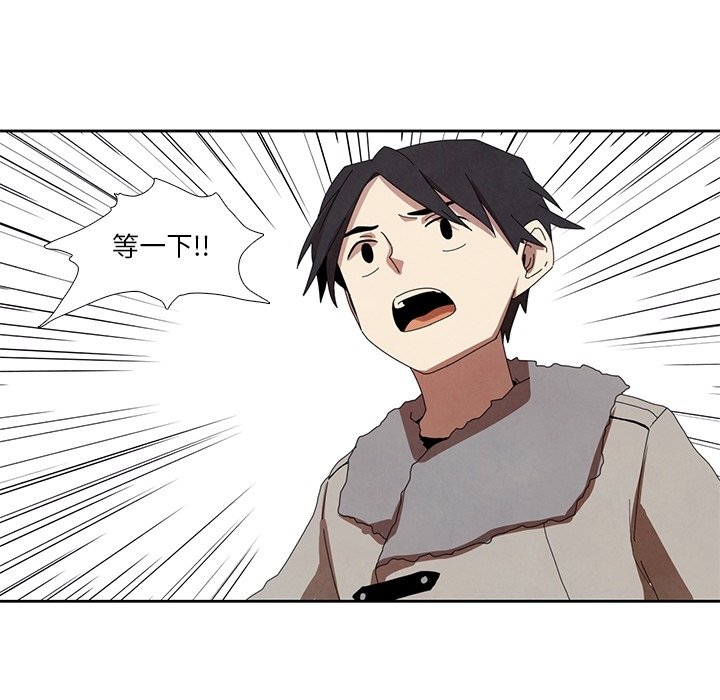 第15話 - 第46张