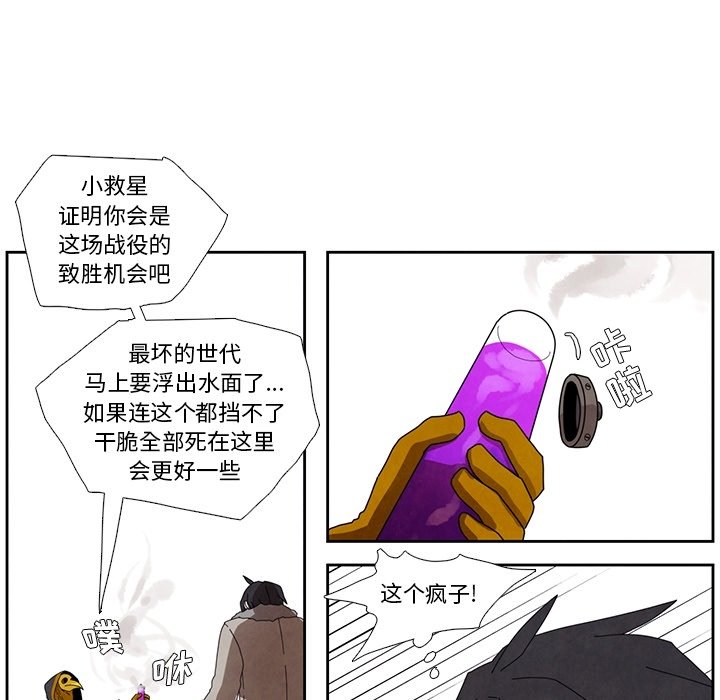 第15話 - 第47张