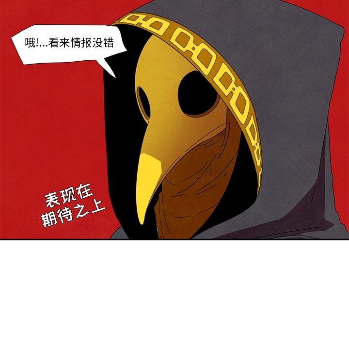 第15話 - 第58张