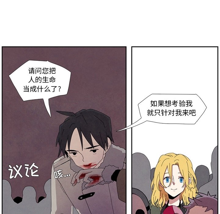 第15話 - 第59张