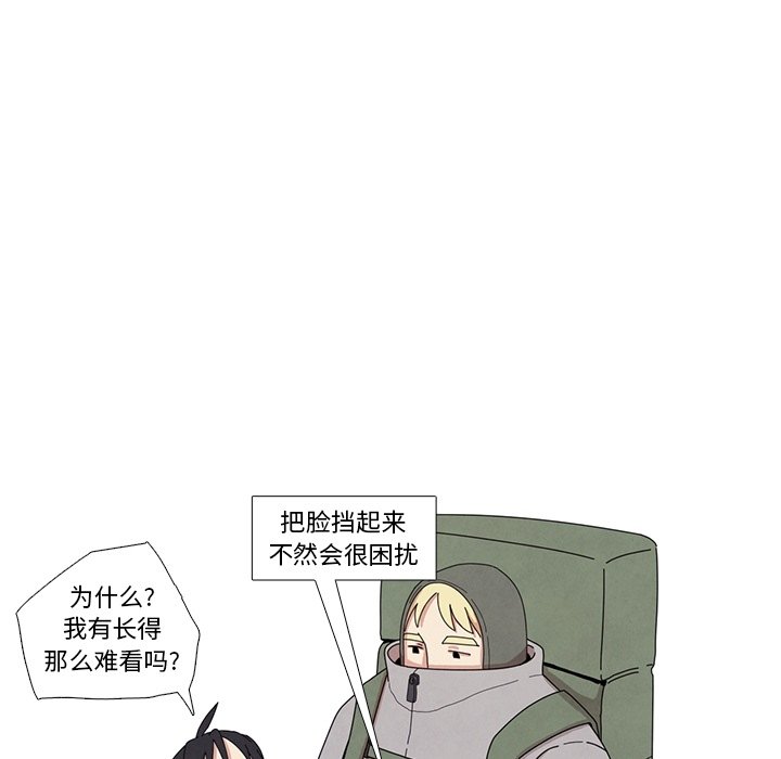 第15話 - 第6张