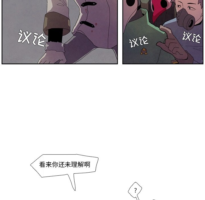第15話 - 第60张