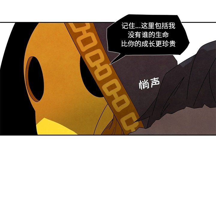 第15話 - 第62张