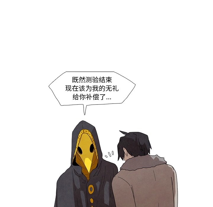 第15話 - 第64张