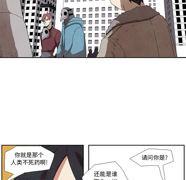 第15話 - 第8张