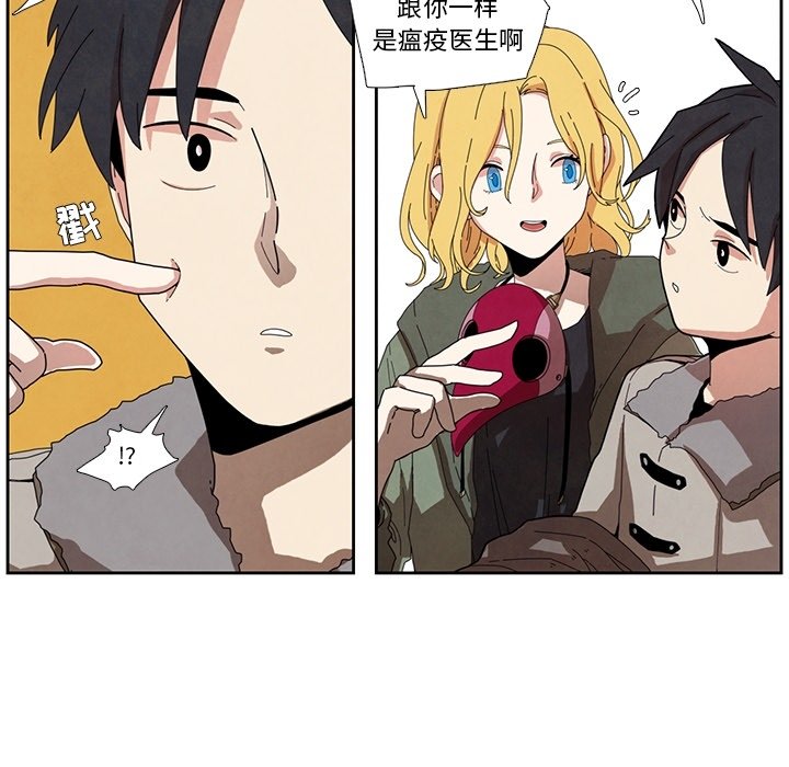 第15話 - 第9张