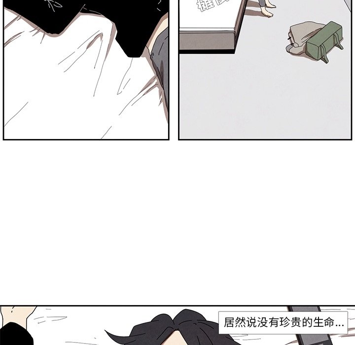 第16話 - 第13张