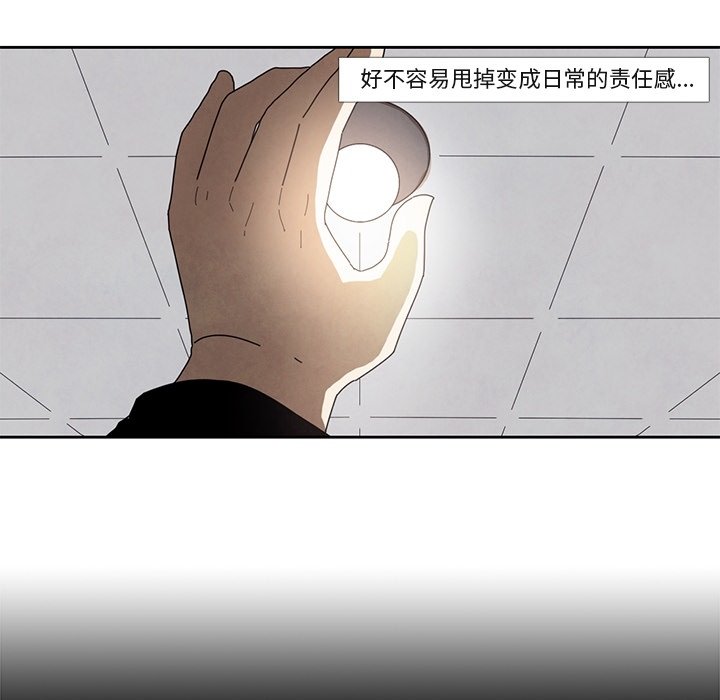 第16話 - 第17张
