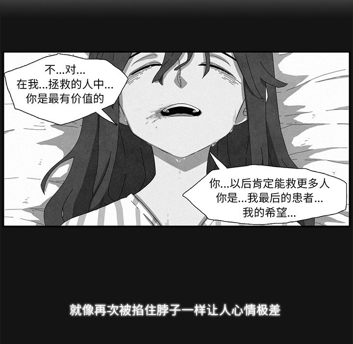 第16話 - 第18张
