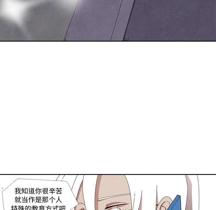 第16話 - 第31张