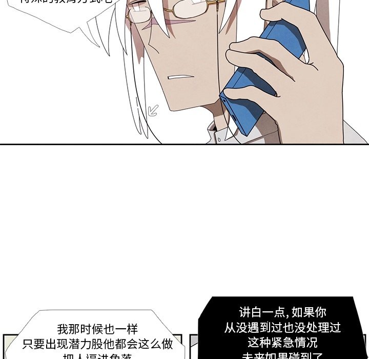 第16話 - 第32张
