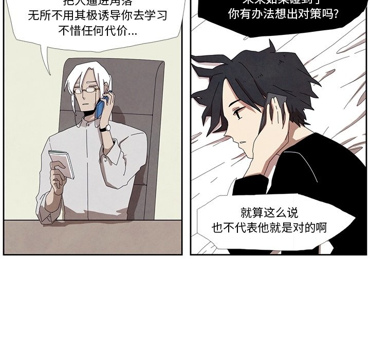 第16話 - 第33张