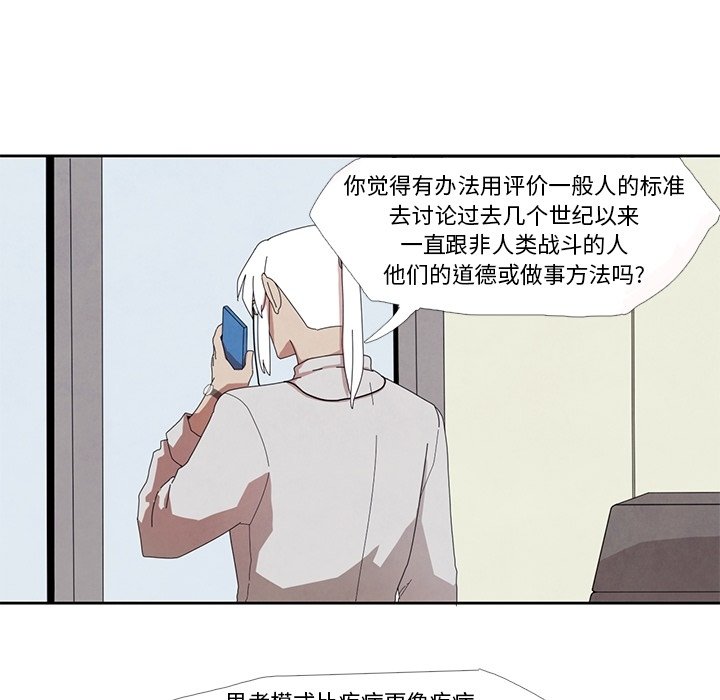 第16話 - 第35张