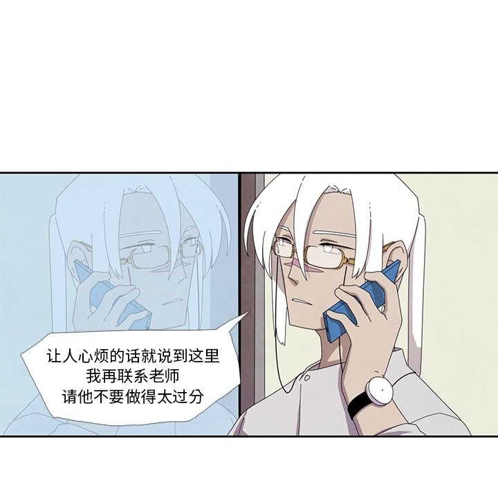 第16話 - 第37张