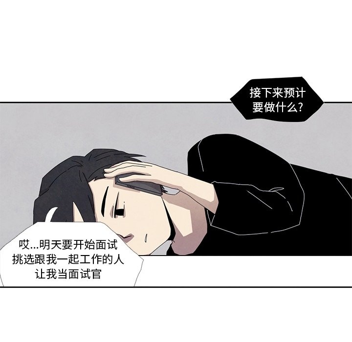 第16話 - 第38张