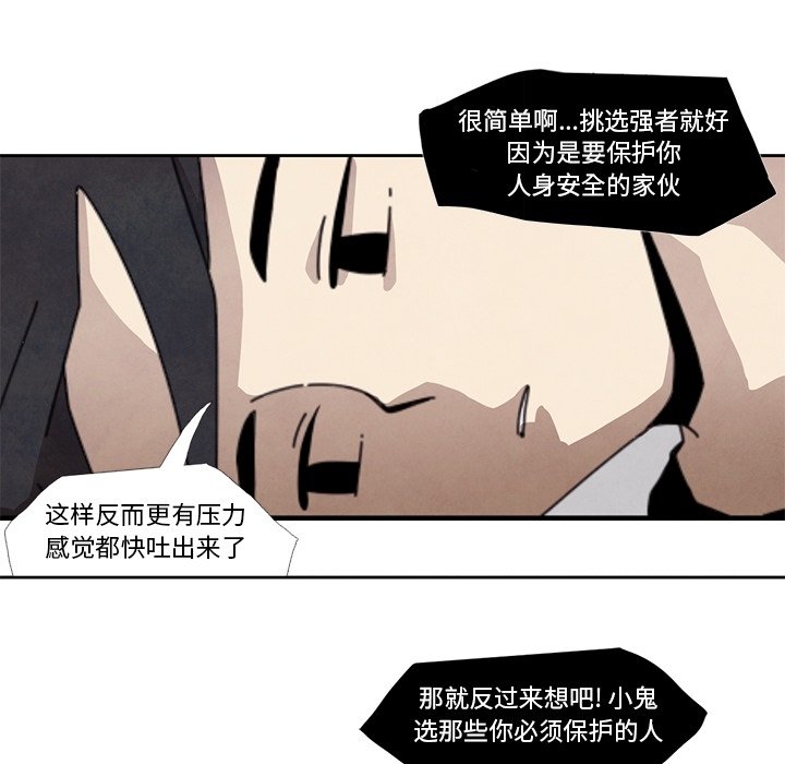 第16話 - 第39张