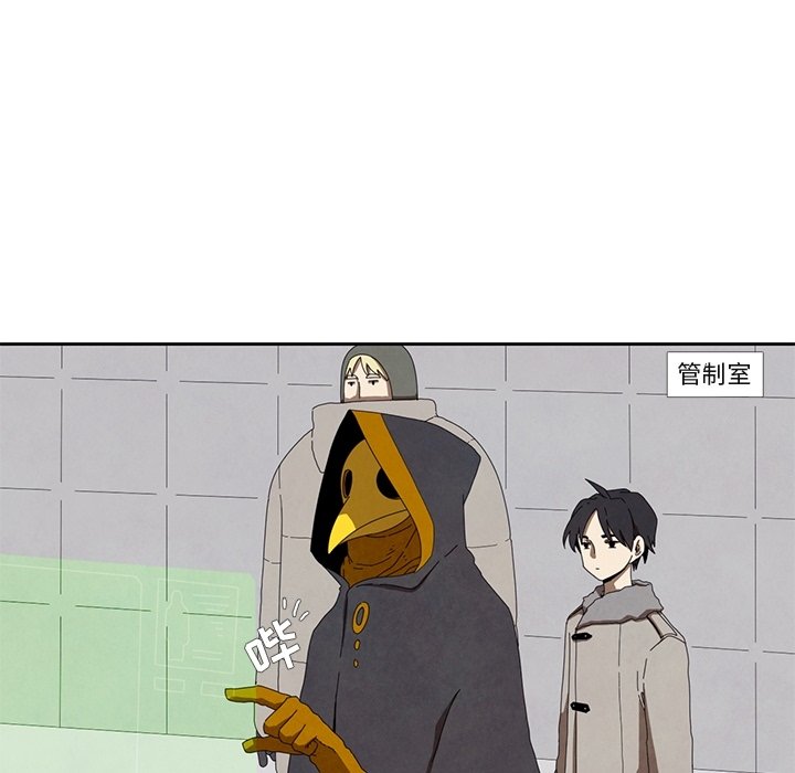 第16話 - 第4张
