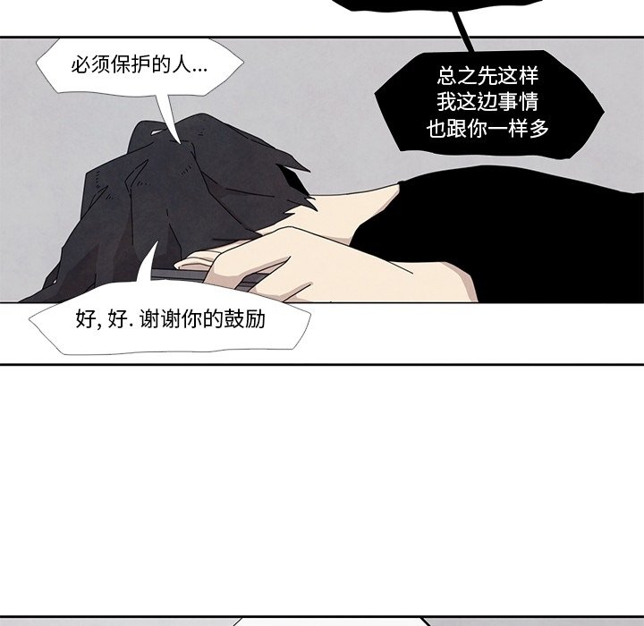 第16話 - 第40张