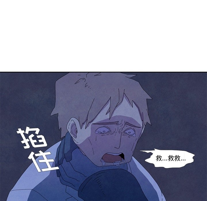 第16話 - 第59张
