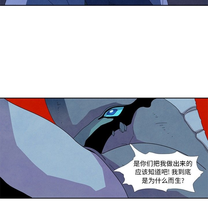 第16話 - 第60张