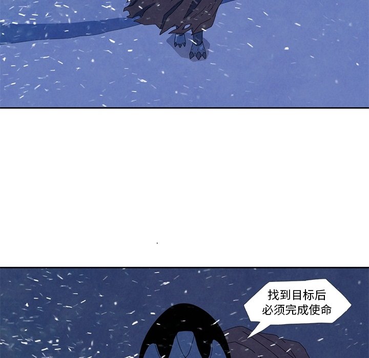 第16話 - 第69张