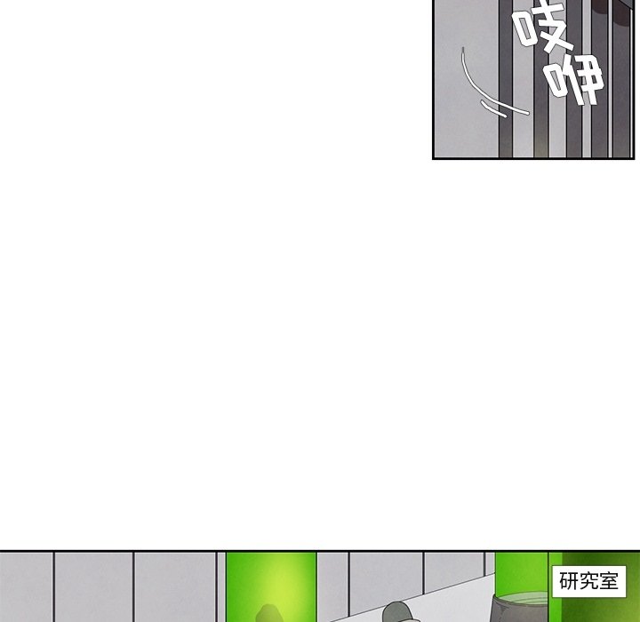 第16話 - 第7张