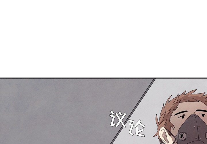 第17話 - 第0张