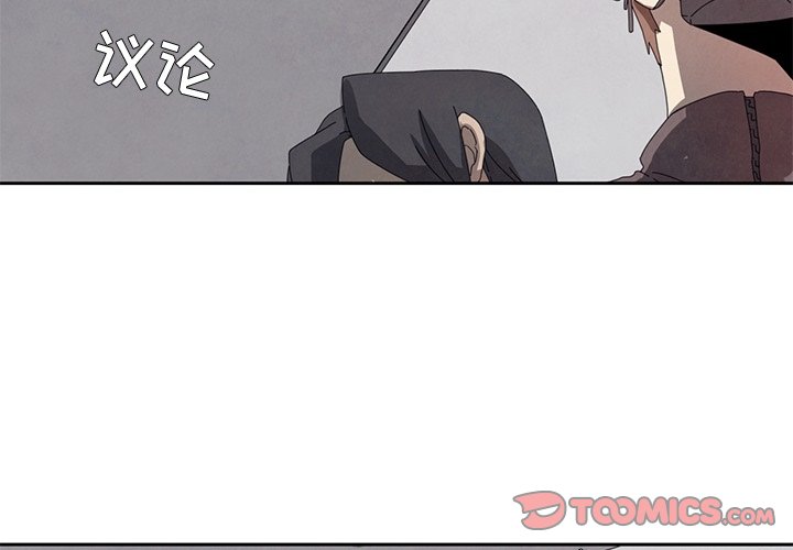 第17話 - 第1张
