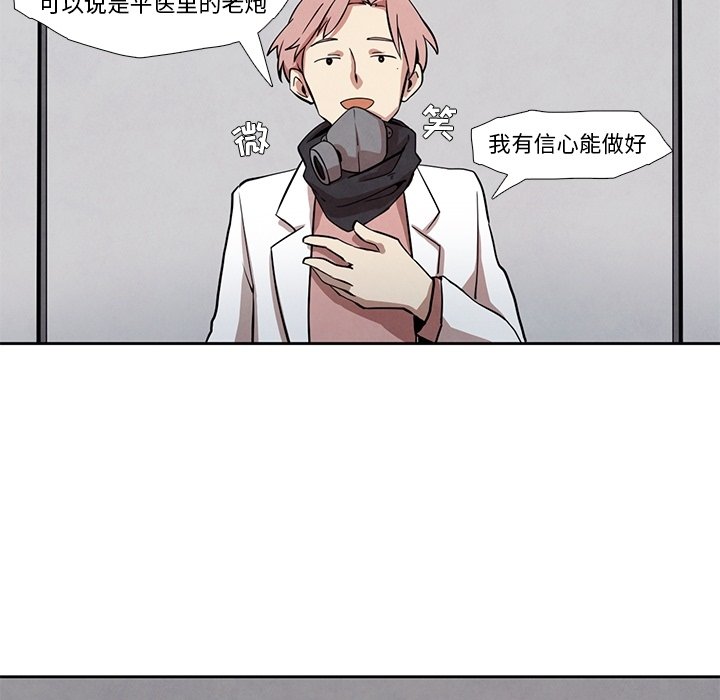 第17話 - 第10张