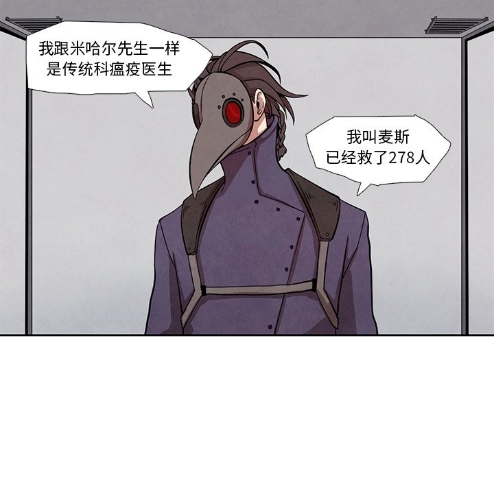 第17話 - 第11张