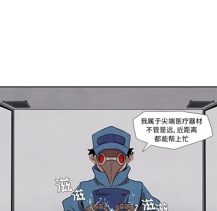 第17話 - 第13张
