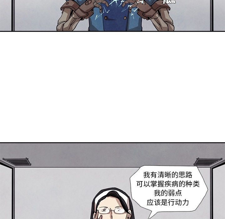 第17話 - 第14张
