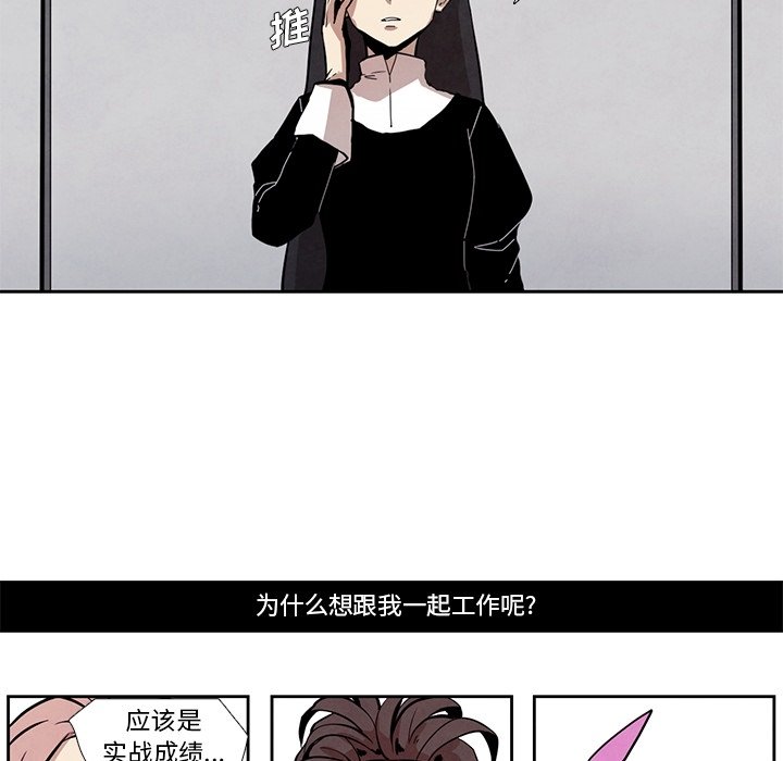 第17話 - 第15张