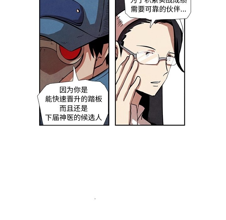 第17話 - 第17张