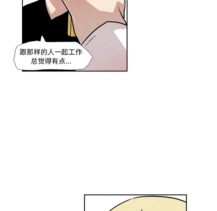 第17話 - 第21张