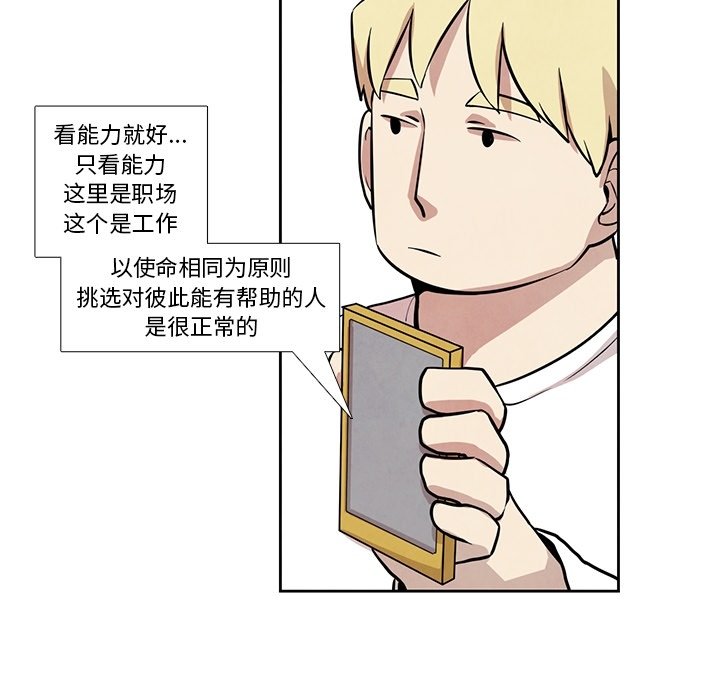 第17話 - 第22张