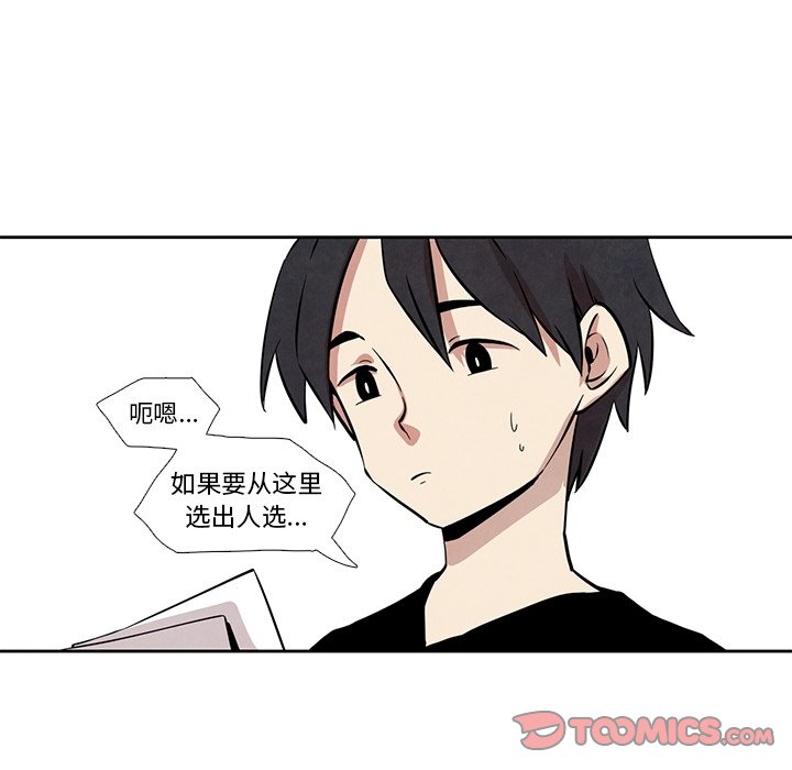 第17話 - 第23张