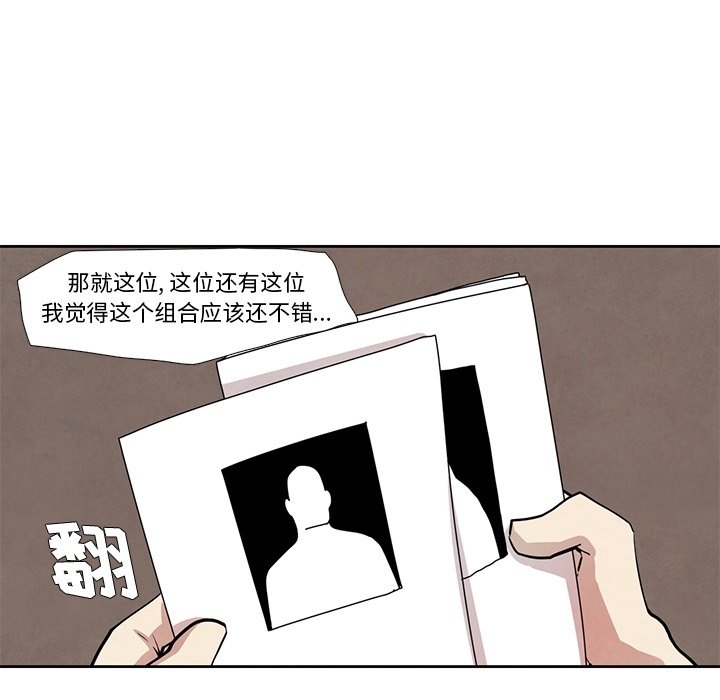 第17話 - 第24张