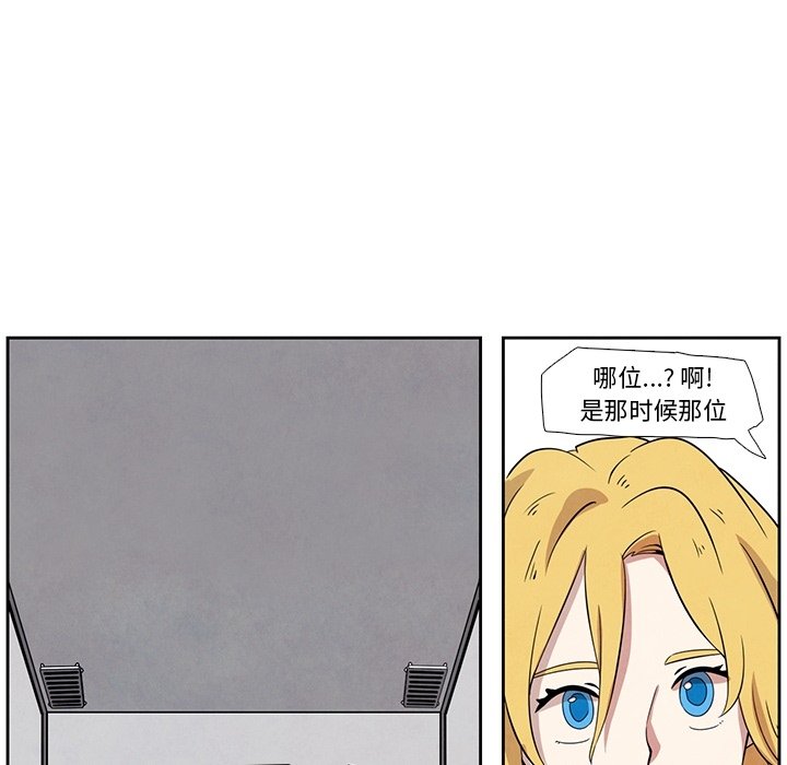 第17話 - 第25张