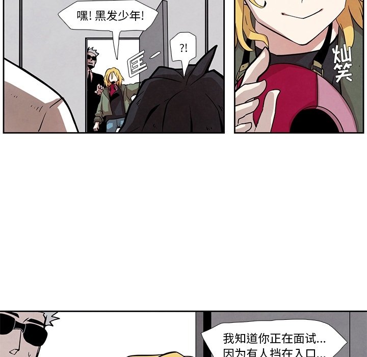 第17話 - 第26张